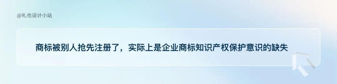 全民上网时代设计师要懂点法律